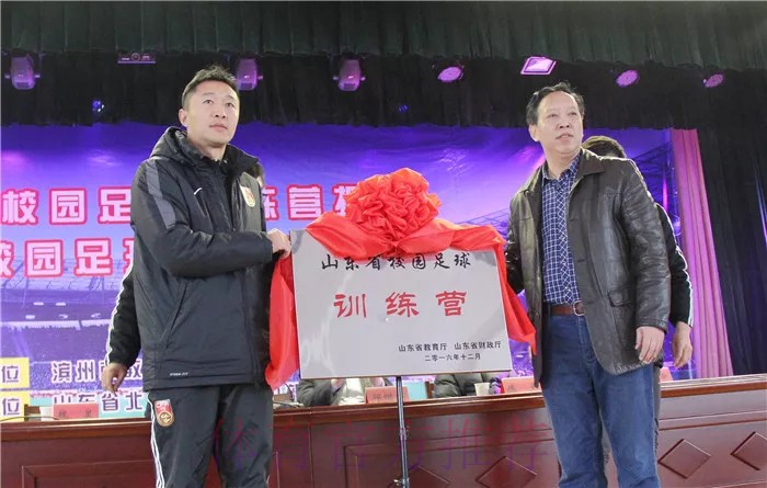 五超赛会制首临渤海之滨 顶级职业联赛助力黄河之洲足球发展